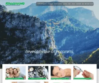 Rhodosorb.com(Природен Зеолит НБС) Screenshot
