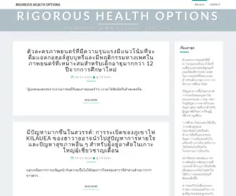 Rho.in.th(Rigorous Health Options) Screenshot