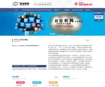 RHSCMS.com(乐虎游戏) Screenshot