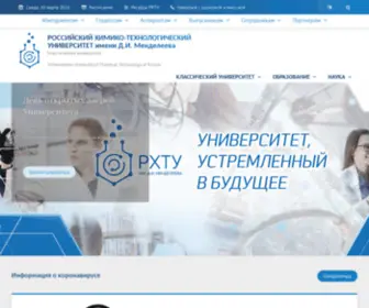 Rhtu.ru(Видеокурсы) Screenshot