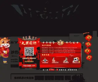 RHylith.com(淘宝网) Screenshot