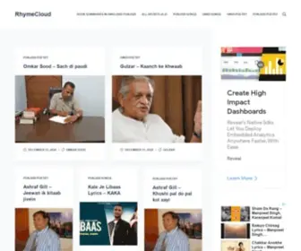 RHyme.cloud(Punjabi, Hindi Poetry and Lyrics) Screenshot