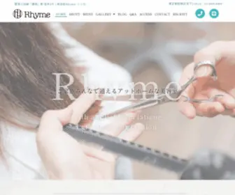 RHyme2011.net(Rhyme) Screenshot