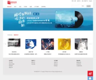 RHymoi.com(瑞鸣音乐) Screenshot