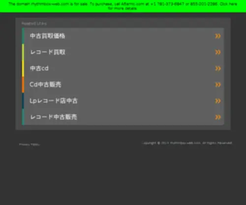 RHYTHmbox-Web.com(RHYTHmbox Web) Screenshot