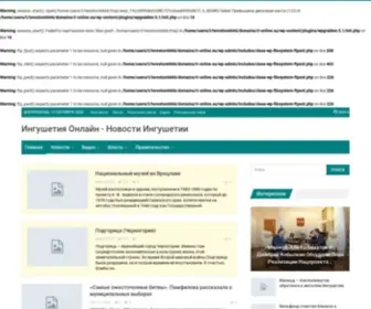 RI-Online.su(Ингушетия Онлайн) Screenshot