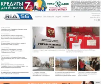 Ria56.ru(Оренбург) Screenshot