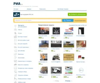 Ria.biz(магазин автозапчастей с доставкой по Украине) Screenshot