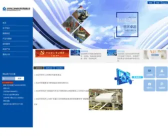 Riamb.ac.cn(北京机械工业自动化研究所有限公司) Screenshot