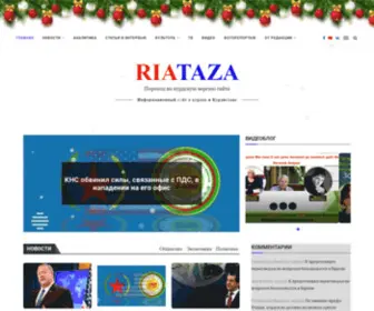Riataza.com(Информационный сайт о курдах и Курдистане) Screenshot
