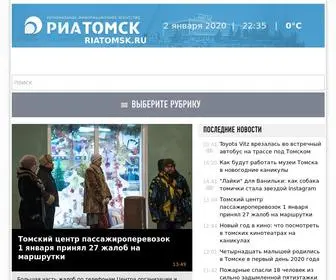 Riatomsk.ru(Новости Томска) Screenshot