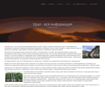 Riaural.ru(Riaural) Screenshot