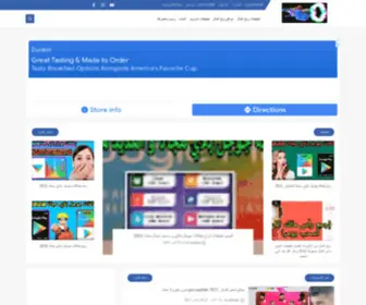 Rib7AK.com(الوهراني) Screenshot