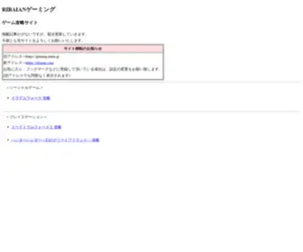 Ribaian.com(Ribaian) Screenshot