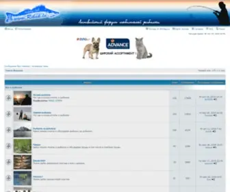 Ribak.lv(Латвийский форум любителей рыбалки) Screenshot