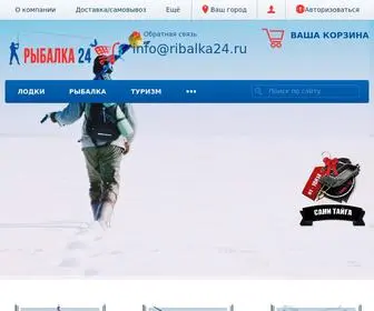 Ribalka24.ru(Главная) Screenshot