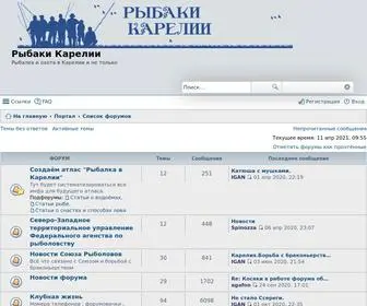 Ribalkarelia.ru(Все) Screenshot