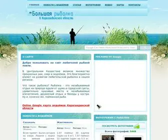 Ribalov.kz(Web Server's Default Page) Screenshot