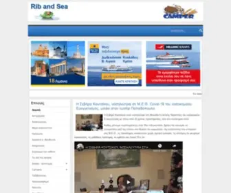 Ribandsea.com(Αρχική) Screenshot