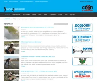 Ribar.com.mk(РИБАР) Screenshot