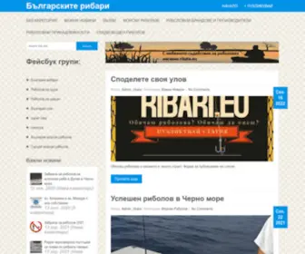 Ribari.eu(Ribari) Screenshot