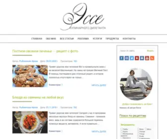 Ribchansky.com(Блог) Screenshot
