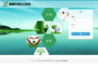 Ribenyu.cn(日语家园) Screenshot