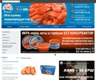 Ribika.ru(Рыбика) Screenshot