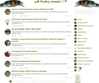 Ribku-Lovim.ru(Блог рыболова) Screenshot