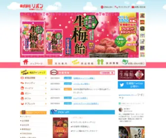 Ribon-JP.com(リボン) Screenshot