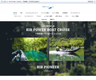 Ribpioneer.com(Ribpioneer) Screenshot
