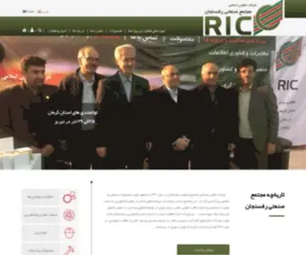 Ric-CO.ir(مجتمع) Screenshot