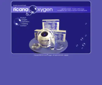 Ricana-Oxygen.com("ricana®) Screenshot