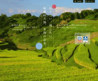 Rice.co.jp(Rice) Screenshot