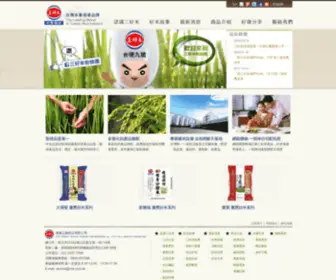 Rice.com.tw(三好米網站) Screenshot