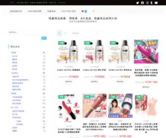 Ricebeantri.com(Ricebeantri) Screenshot