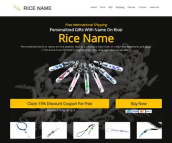 Ricename.com(Rice Name) Screenshot