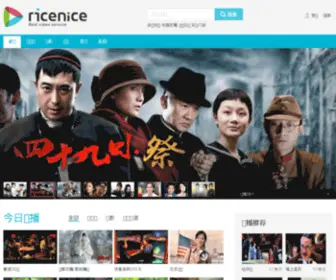 Ricenice.com(Ricenice米好网) Screenshot