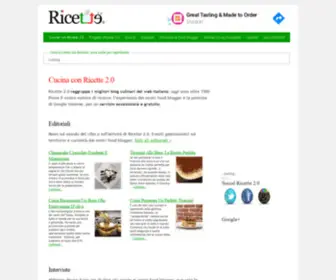 Ricette20.it(Ricette 2.0) Screenshot