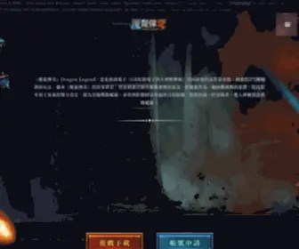 Rich-Dragon.com Screenshot