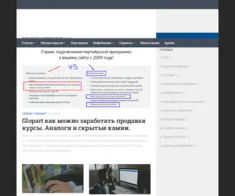 Rich-Duck-Corporation.ru(Rich Duck corporation) Screenshot