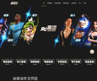 Rich-Game.com(Rich Game) Screenshot