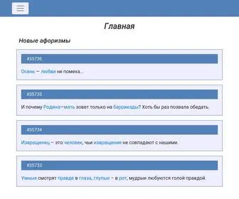 Rich-Language.ru(Главная) Screenshot