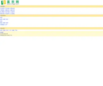 Richagri.com(富农网) Screenshot