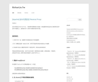 Richarlin.tw(RicharLin) Screenshot