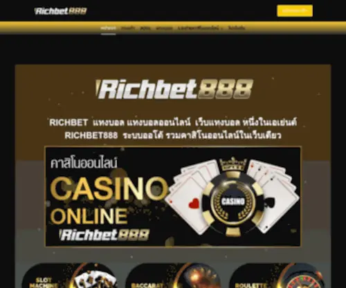 Richbet888.com Screenshot