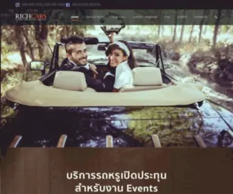 Richcarsbangkok.net(เช่ารถหรู) Screenshot