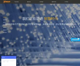 Richers.com.cn(北京悦和软件有限公司) Screenshot