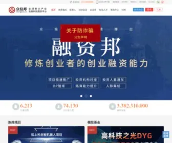 Richervc.com(国富投融网) Screenshot