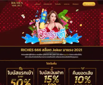 Riches666.bet(สล็อต) Screenshot